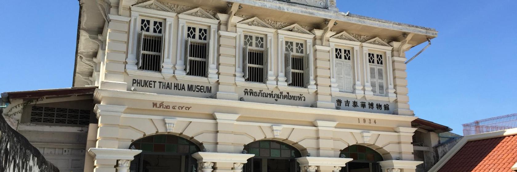 Musée Phuket Baba